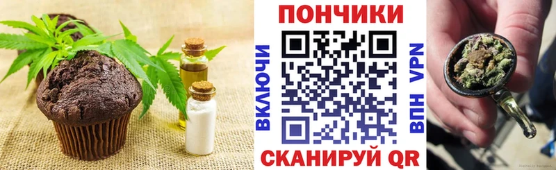 мега как войти  наркота  Котельнич  Еда ТГК марихуана 