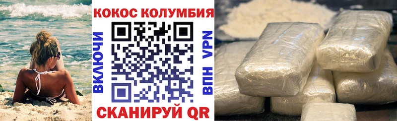 Cocaine 97% где продают кракен ONION сайты даркнета клад Котельнич