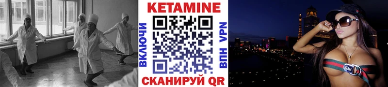КЕТАМИН ketamine  как найти закладки  Котельнич 