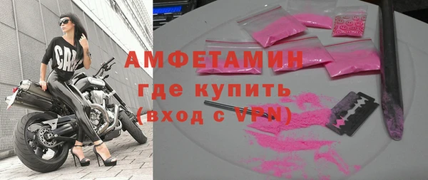 mdma Красноперекопск