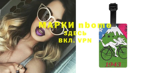 хмурый Краснослободск