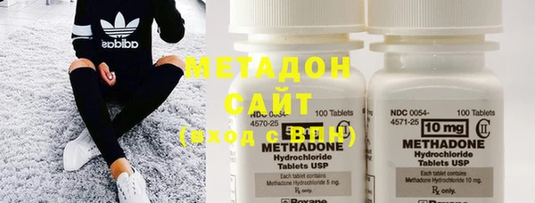 mdma Красноперекопск
