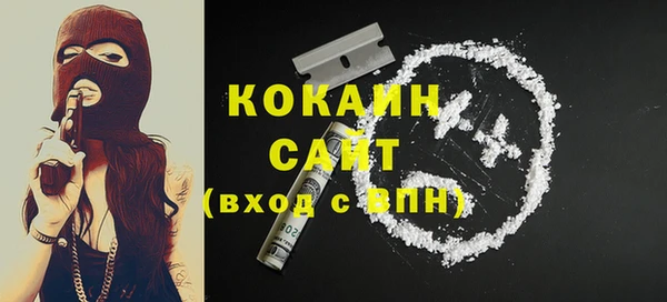 хмурый Краснослободск