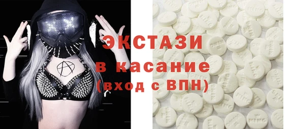 mdma Красноперекопск