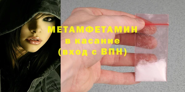 mdma Красноперекопск