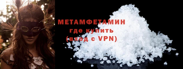 хмурый Краснослободск