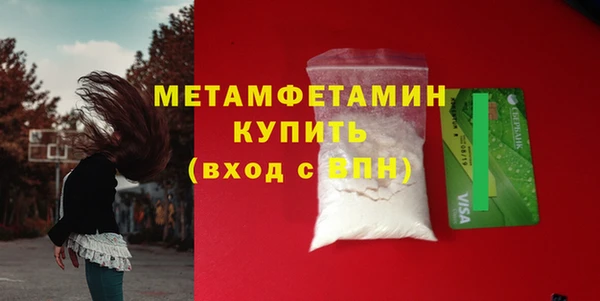 хмурый Краснослободск