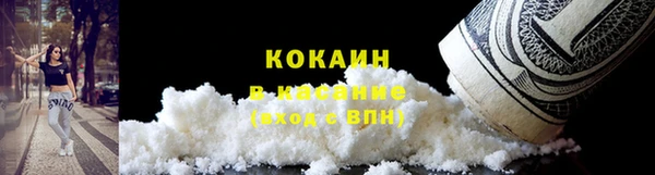 мескалин Костерёво