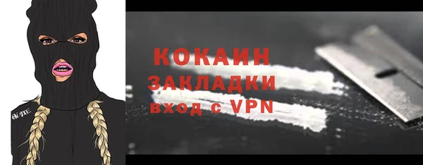 хмурый Краснослободск