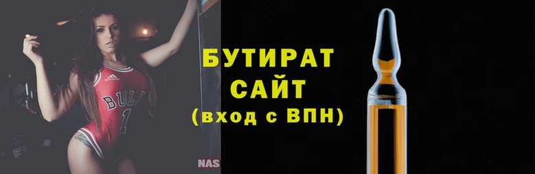 мефедрон мука Куйбышев
