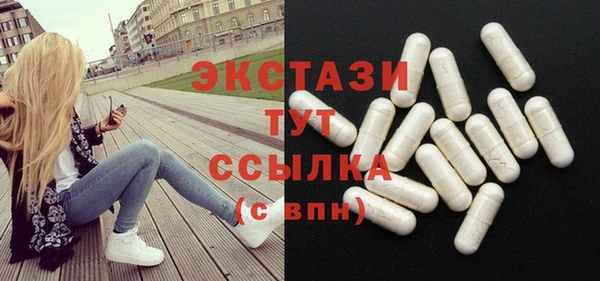 мескалин Костерёво