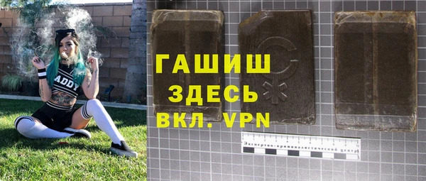 mdma Красноперекопск