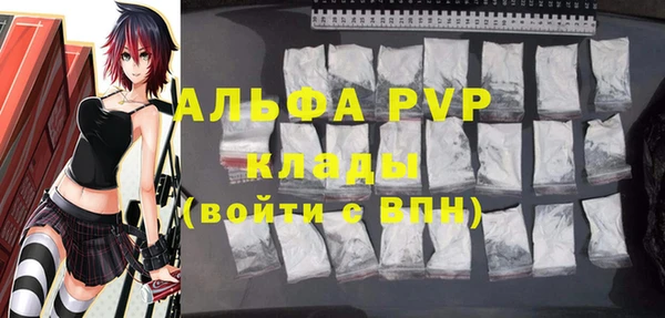 mdma Красноперекопск