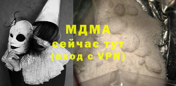 COCAINE Кукмор