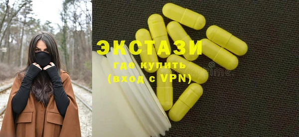 мескалин Костерёво