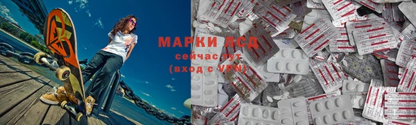 мескалин Костерёво