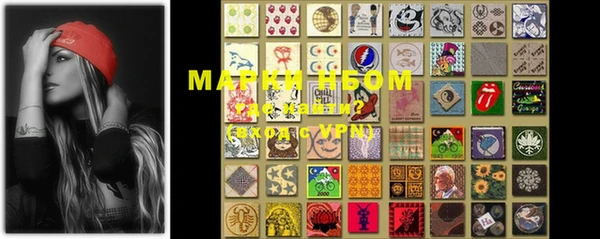 mdma Красноперекопск