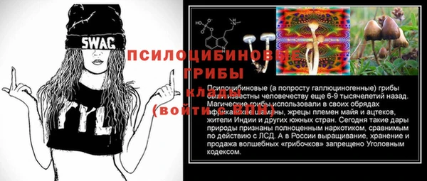 mdma Красноперекопск