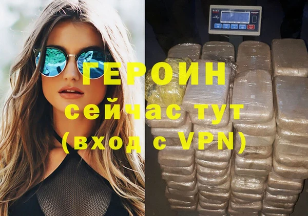 mdma Красноперекопск