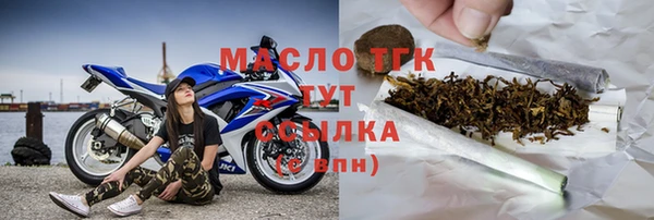 хмурый Краснослободск