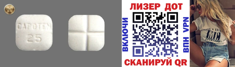 ЛСД экстази кислота  что такое наркотик  Котельнич 