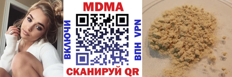 MDMA crystal  Котельнич 