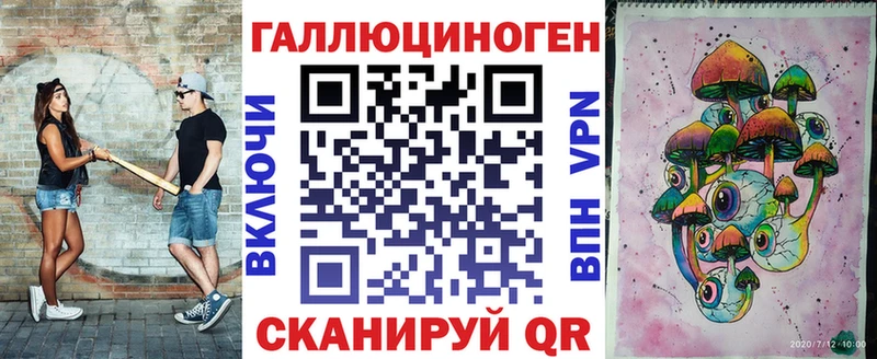 Псилоцибиновые грибы мицелий Котельнич